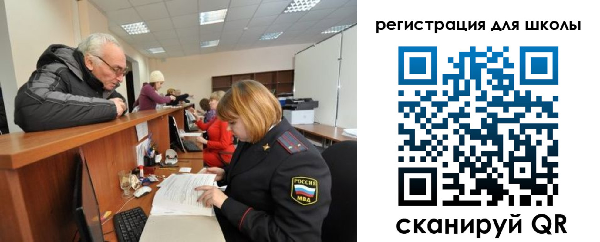 временная регистрация в квартире в Краснокамске