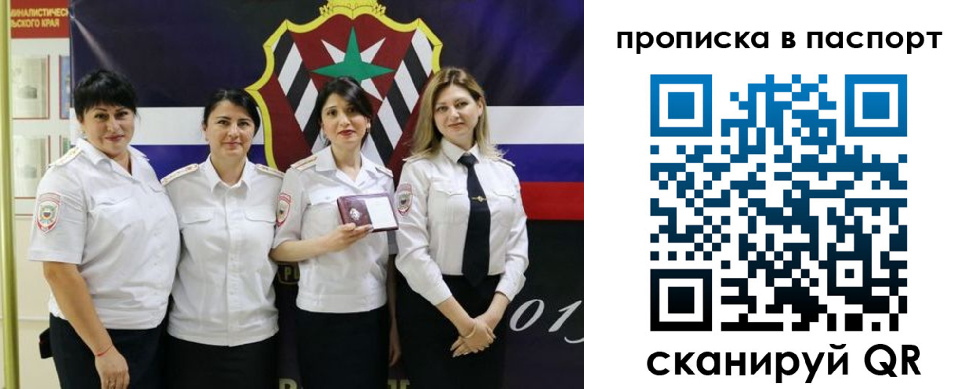 временная регистрация 2025 в Краснокамске