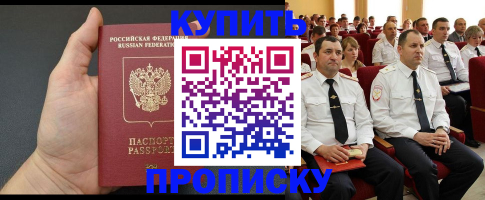 временная регистрация поиск в Краснокамске