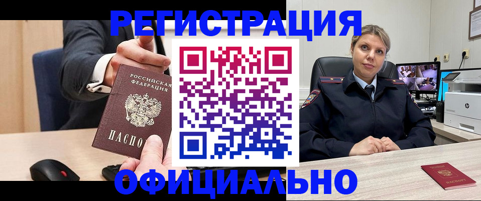 временная регистрация госуслуги в Краснокамске