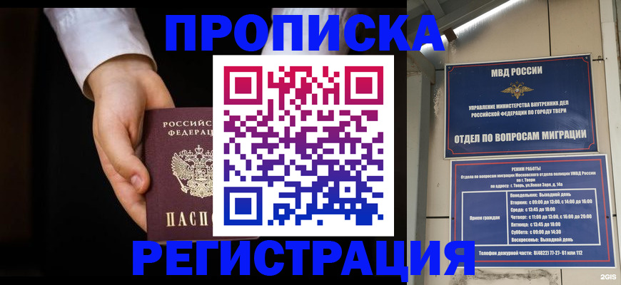 регистрация для школы в Краснокамске