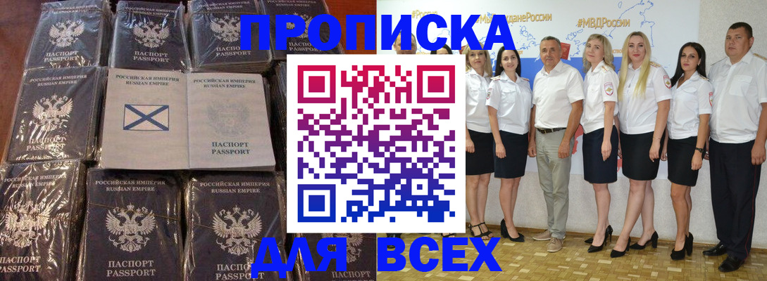 временная регистрация в Краснокамске